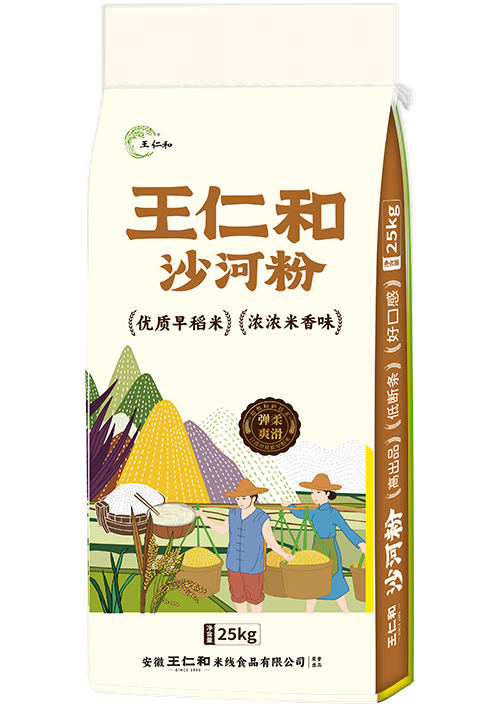 沙河粉