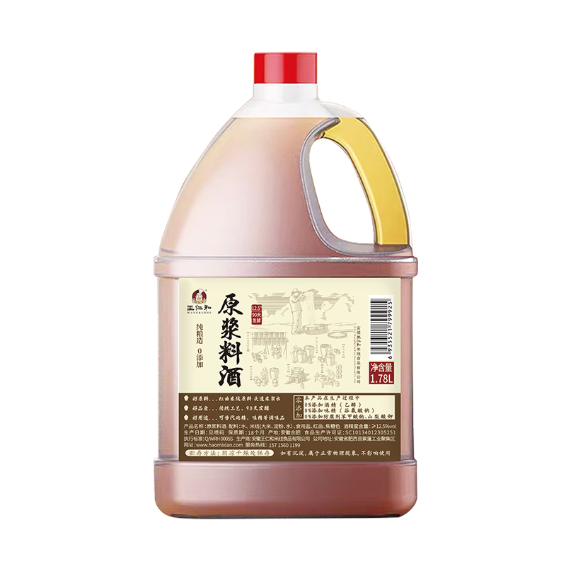 原浆料酒1.78L