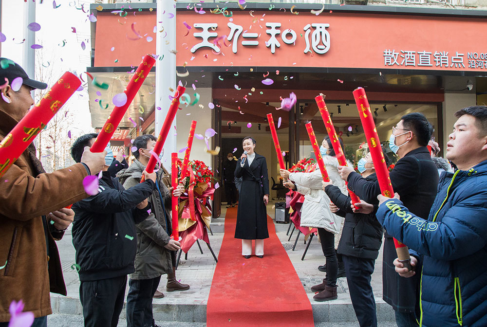 王仁和散酒肥西上派直營店開業(yè) 10斤送5斤