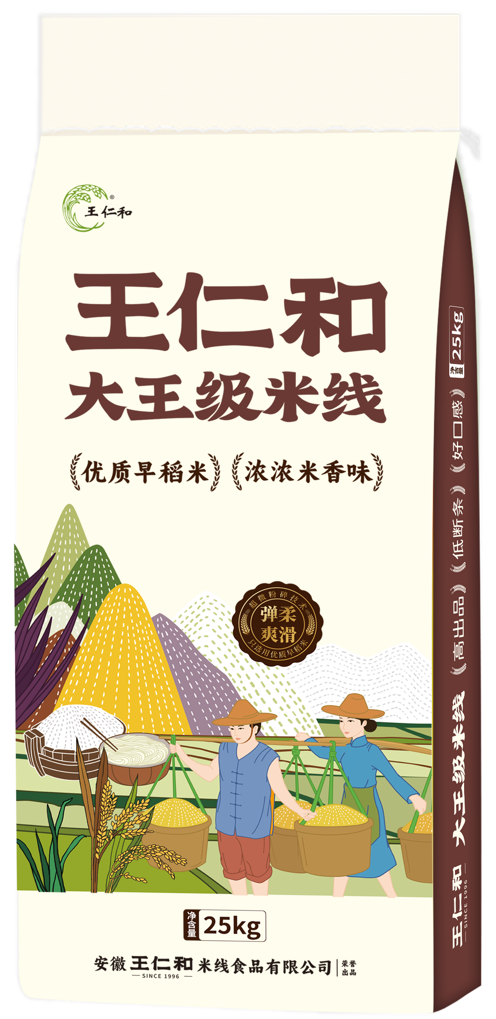 大王级米线