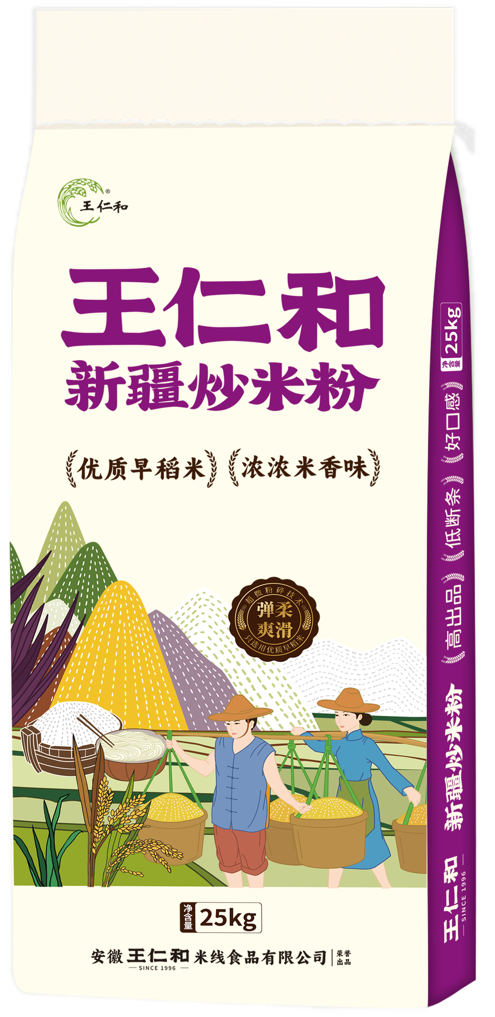 新疆炒米粉