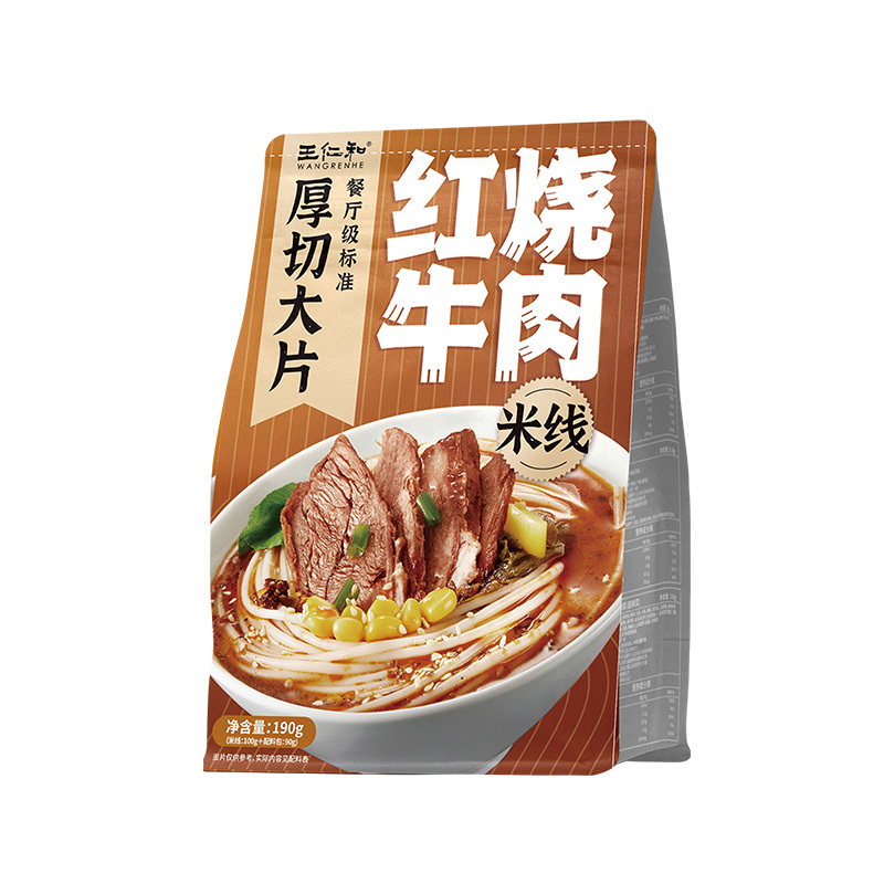 红烧牛肉米线