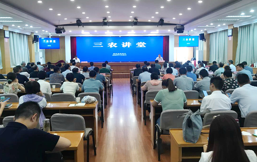 Wang Renhe Group visited the "Three rural Lecture Hall" of the provincial Department of Agriculture and Rural Areas to share enterprise development experience