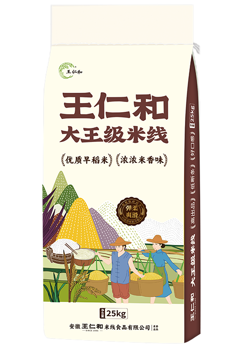 King-size rice noodles