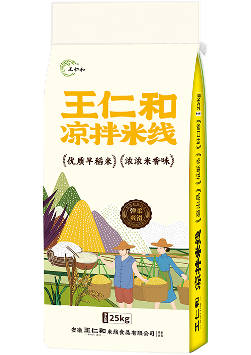 Cold Rice Noodles