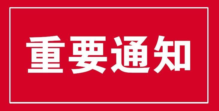 董事长张卫军主持召开公司中层干部见面会