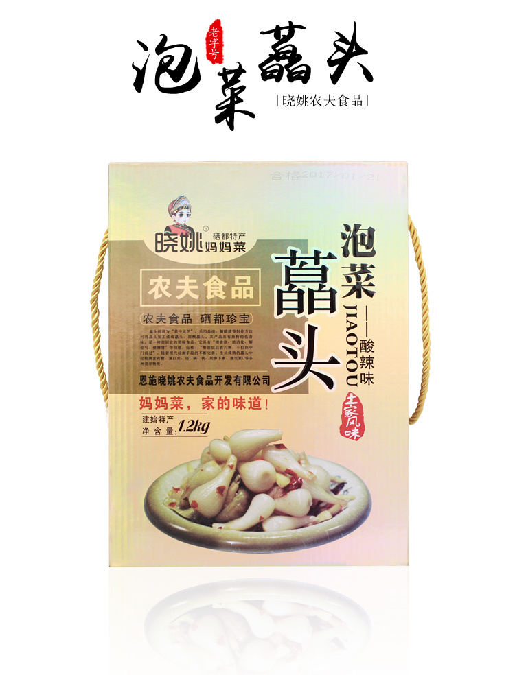 藠头酸辣味