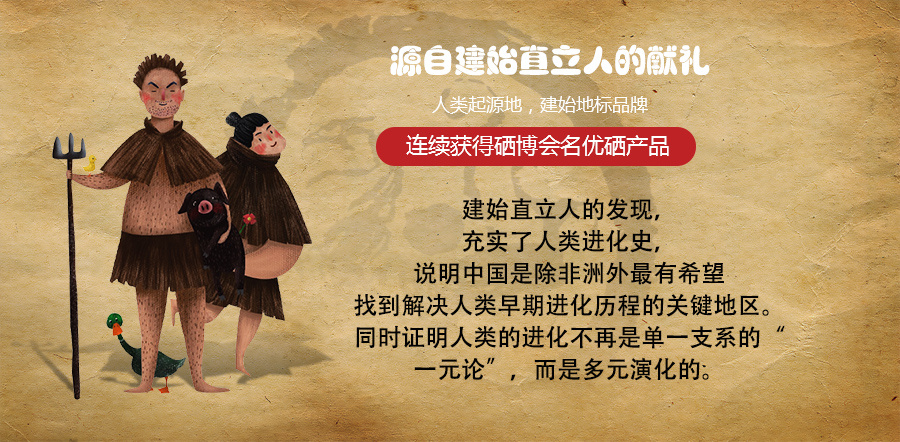 手撕黑猪肉  散装
