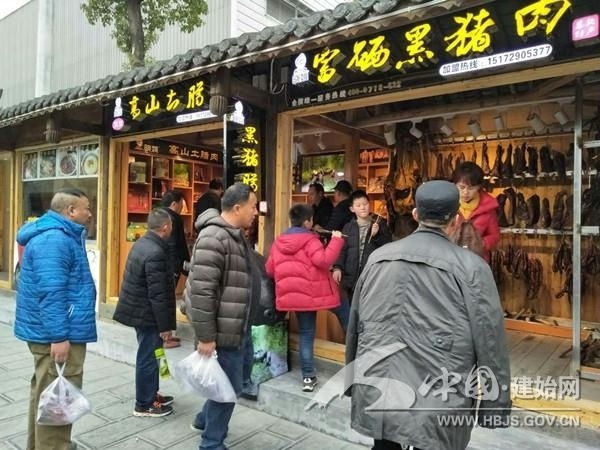 曉姚媽媽菜休閑旅游食品恩施女兒城加盟店開(kāi)業(yè)