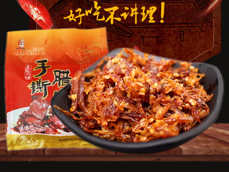 晓姚妈妈手撕菜腊肉 400g
