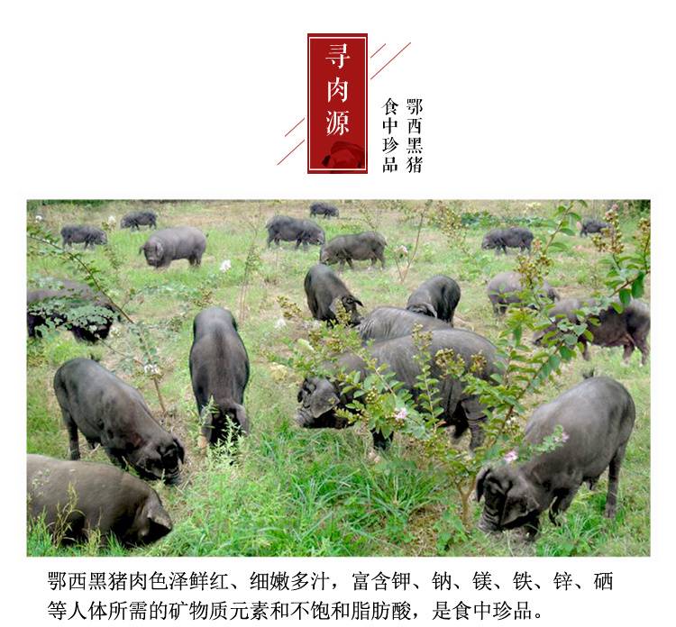 200g手撕腊肉