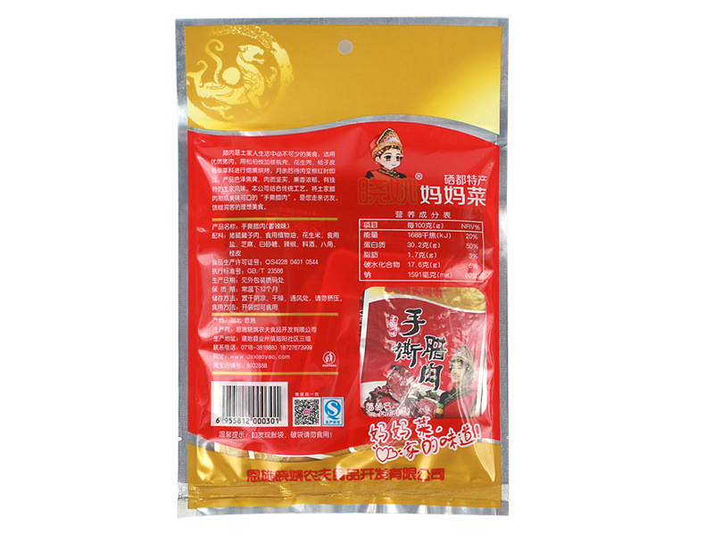 200g手撕腊肉