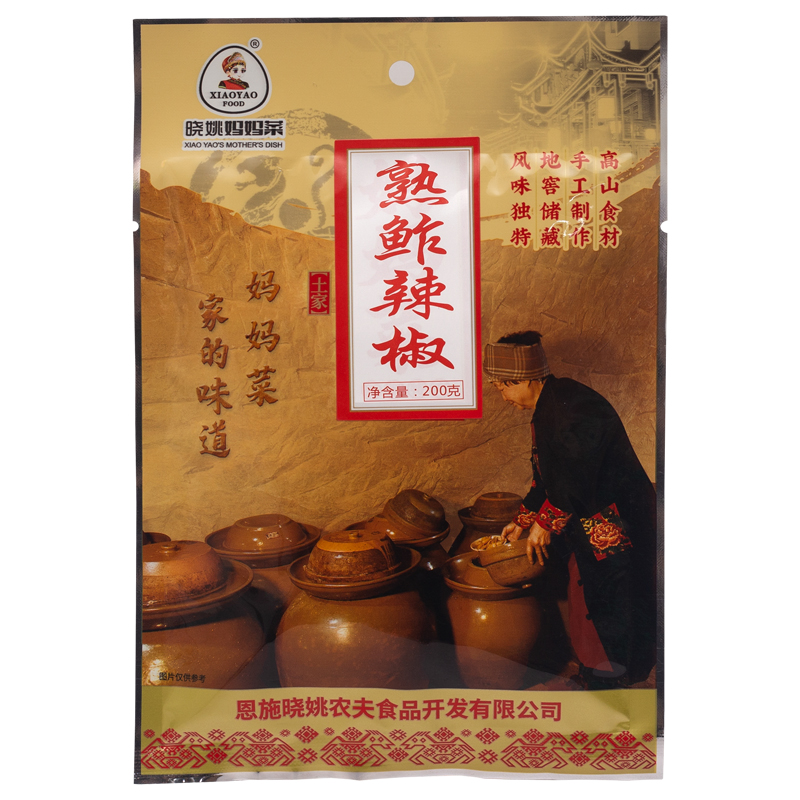 熟鲊辣椒