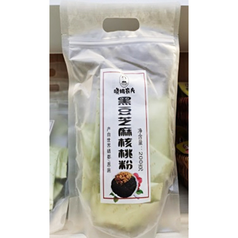 200g黑豆芝麻黑桃粉
