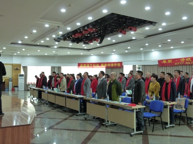 熱烈祝賀沈陽和美華經(jīng)銷商整合會議取得圓滿成功