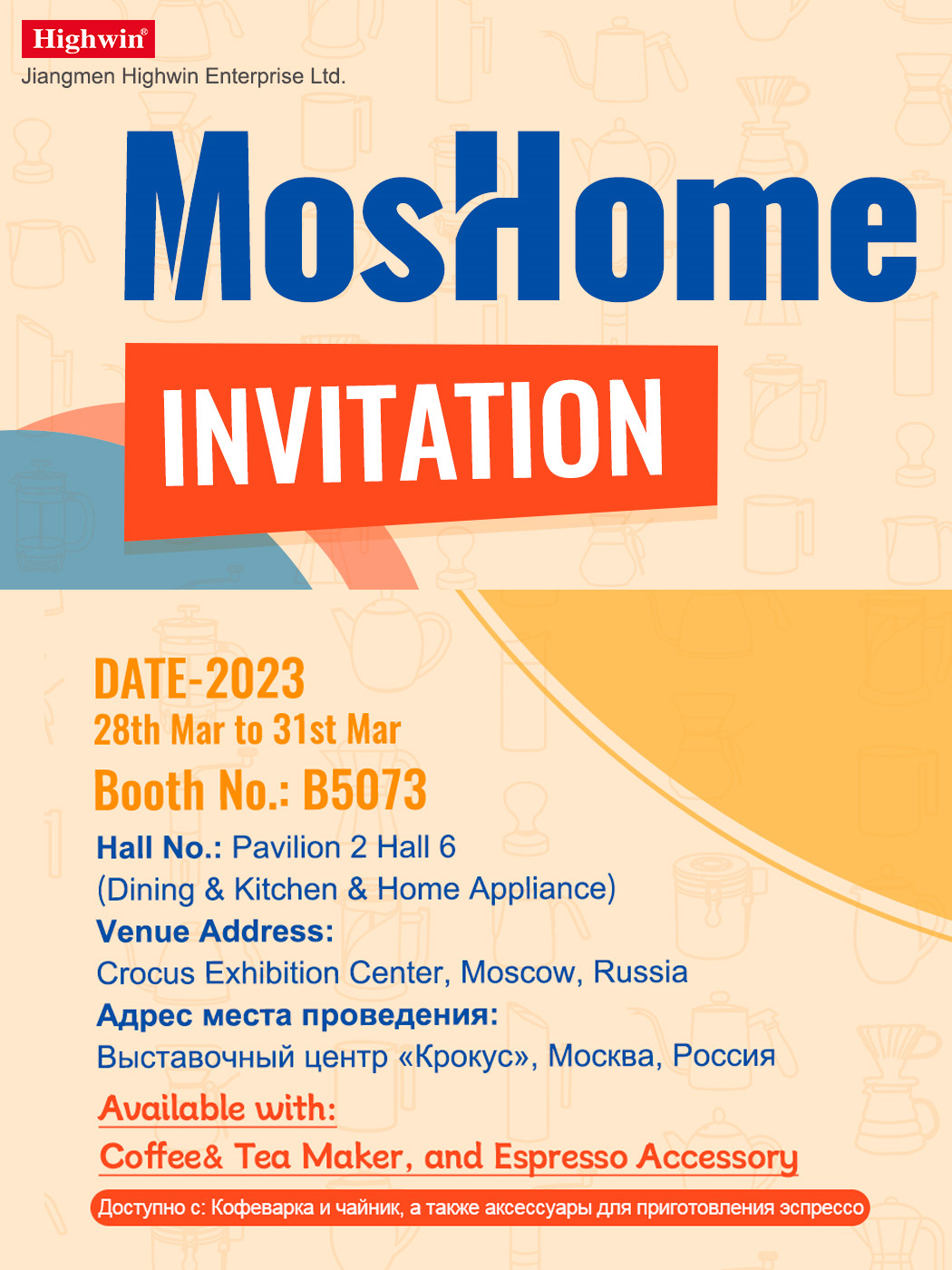 MosHome Invitation