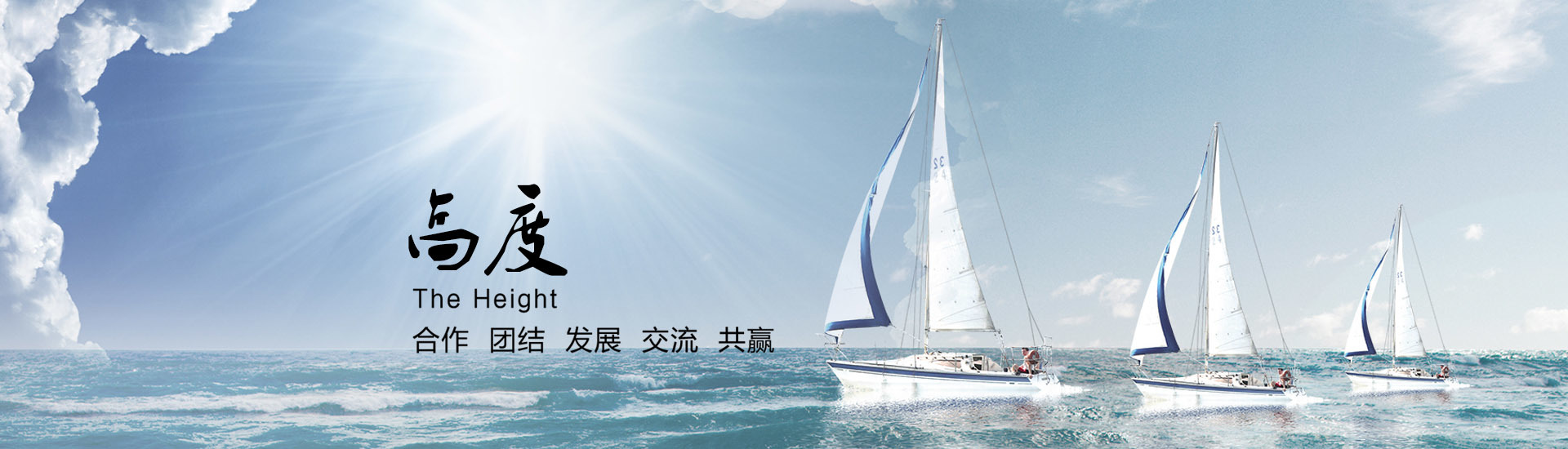关于祥升