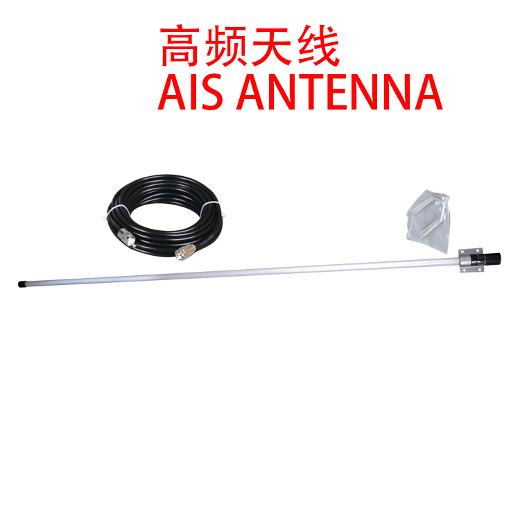 High antenna