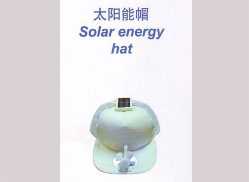 太阳能帽