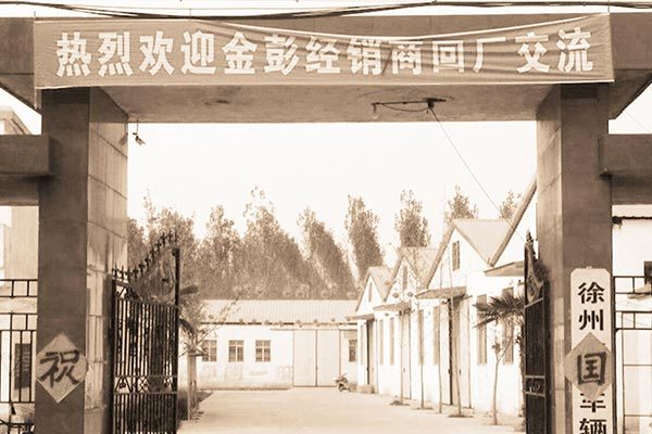 蟻客