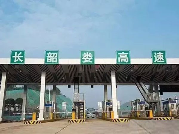 长韶娄