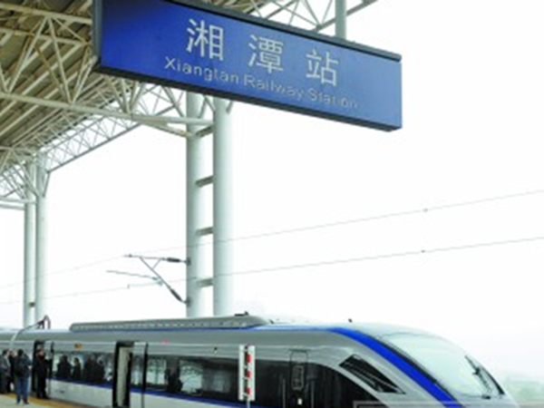 城际铁路