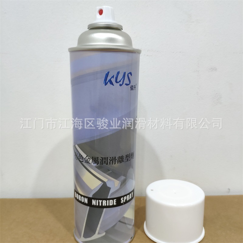 江门市江海区骏业润滑材料有限公司