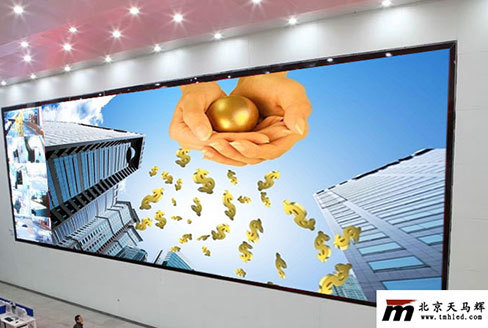 银行金融LED高清显示方案 银行金融LED高清显示方案