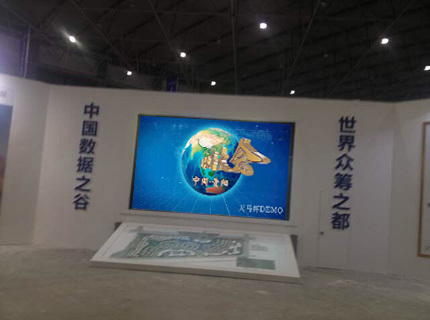 天马辉