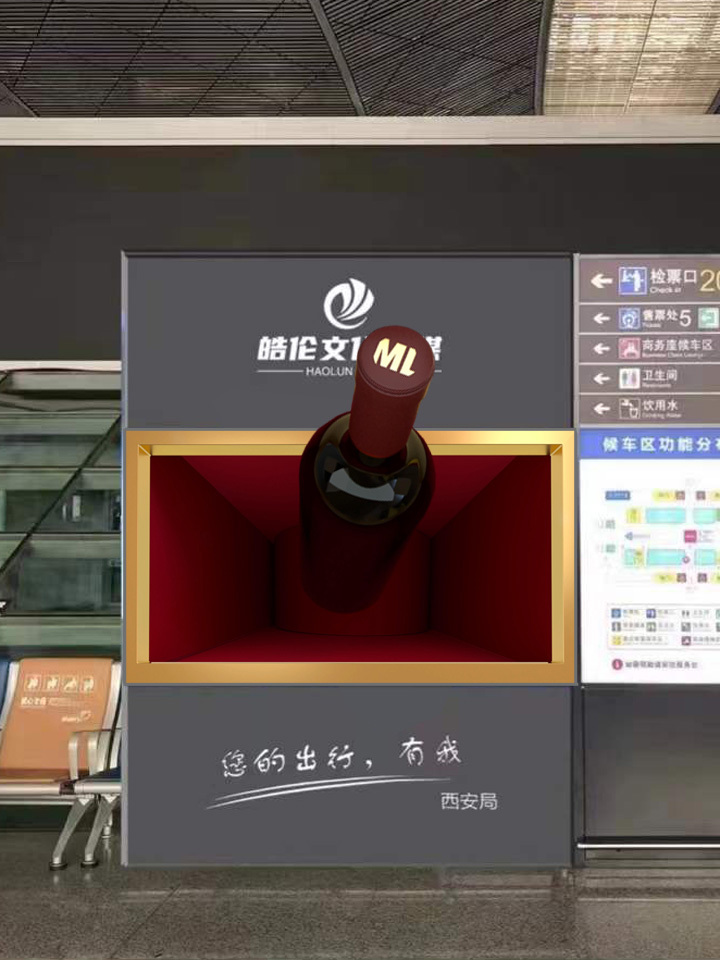 全球首款裸眼悬浮3D广告机落户亚洲第一高铁站