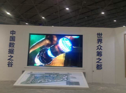 天马辉
