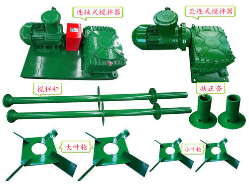 石油機(jī)械鉆井固控設(shè)備泥漿循環(huán)罐用15kw鉆井液泥漿攪拌器