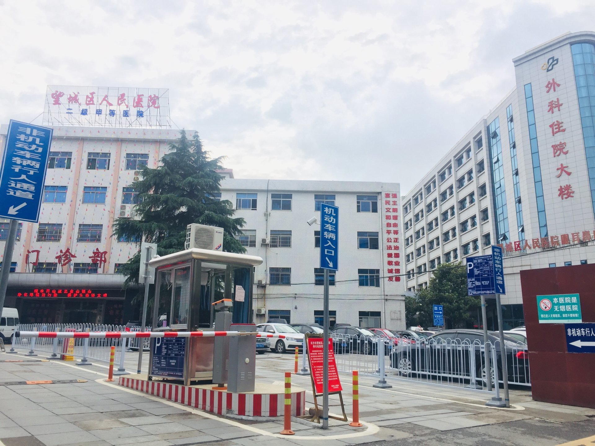 望城区人民医院喻家坡共建病区正式揭牌__望城新闻网