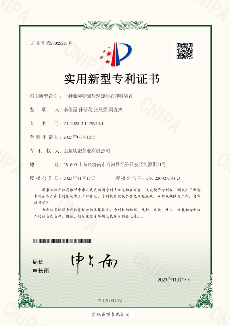 图片名称