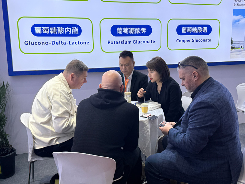 第二十八届中国国际食品添加剂和配料展览会