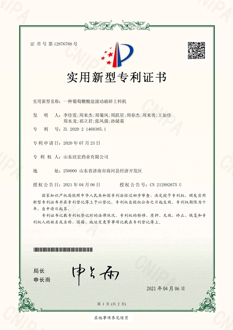 图片名称