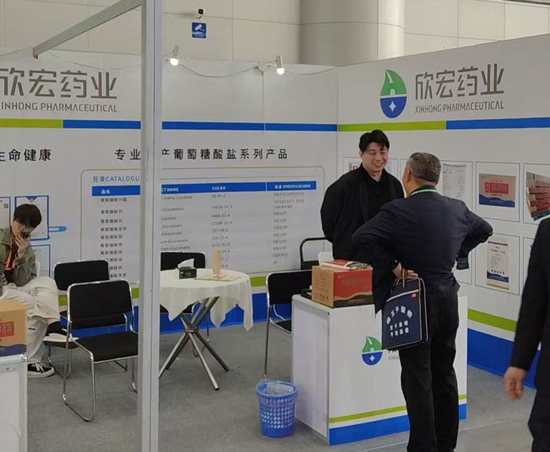 2025中国国际大豆食品加工技术及设备展览会