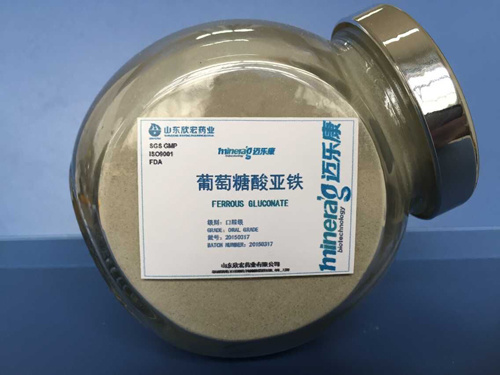 Ferrous Gluconate1