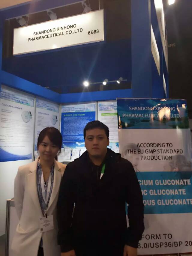 XINHONG