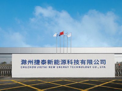 Chuzhou lndustrial Base Chuzhou lndustrial Base