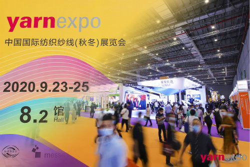 　　9月23-25日，第十七届中国国际纺织纱线(秋冬)展览会在上海国家会展中心盛大举行。展会现场，通用技术·中纺院绿色纤维股份公司携绿纤Ⓡ品牌下的纤维、纱线、面料、家纺和无纺布产品，向来自国内外的专业厂商展示了绿纤Ⓡ莱赛尔纤维及其高品质的终端产品，收获了满满人气。