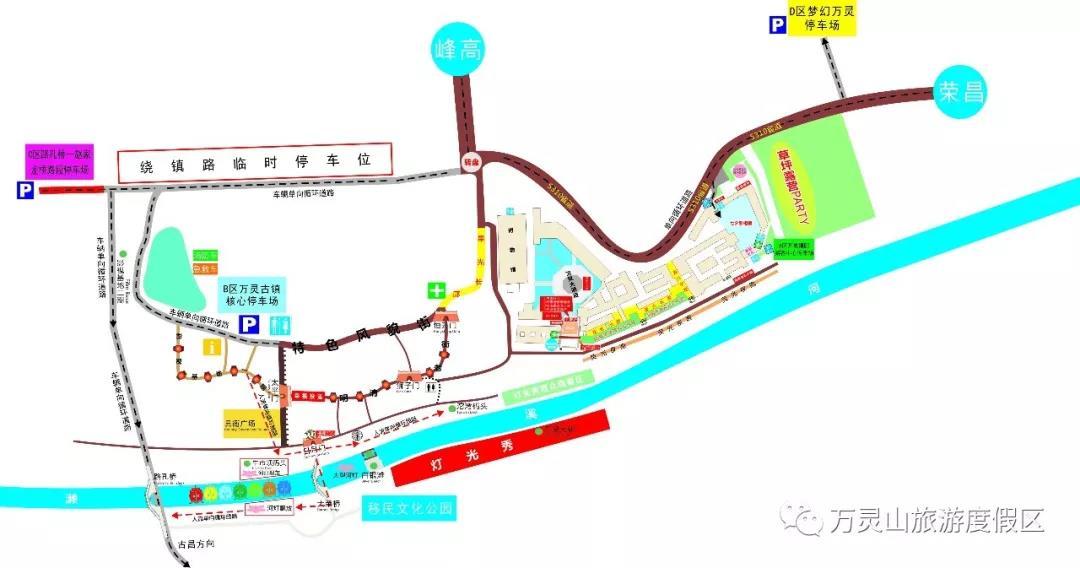 万灵七夕不容错过的精彩抢先看