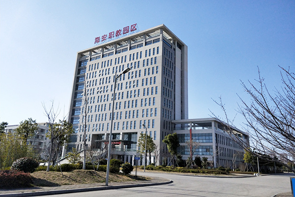 江蘇省海安職業教育中心校圖文信息辦公大樓