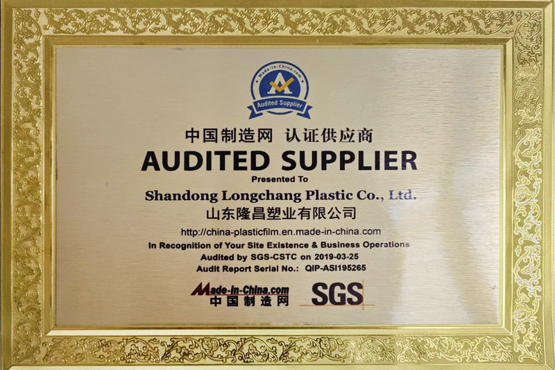 Made-in-China Certified Supplier