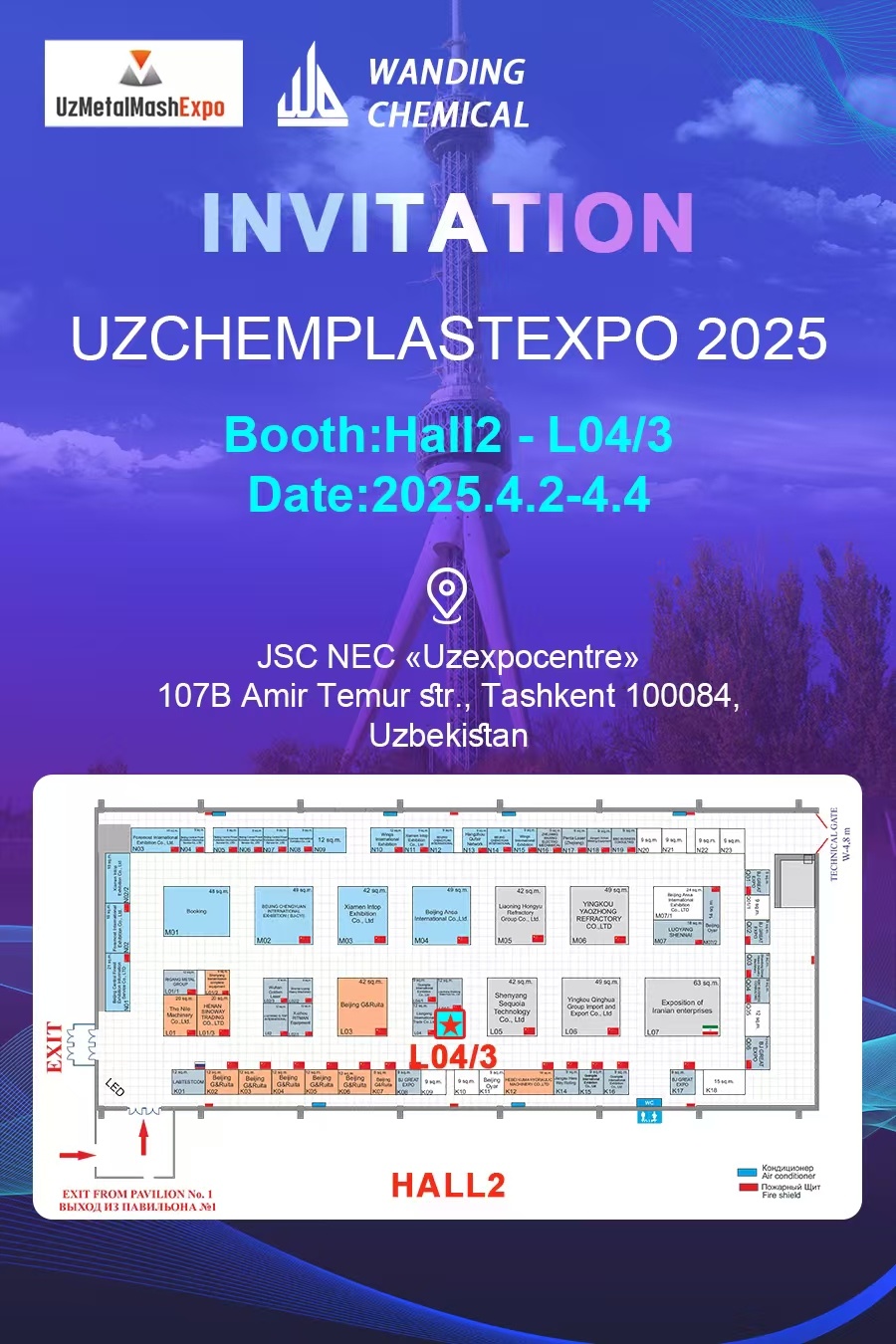UzChemPlastExpo 2025 in Tashkent Uzbekistan