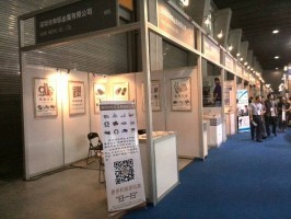 我公司参加广州模具展圆满结束 
