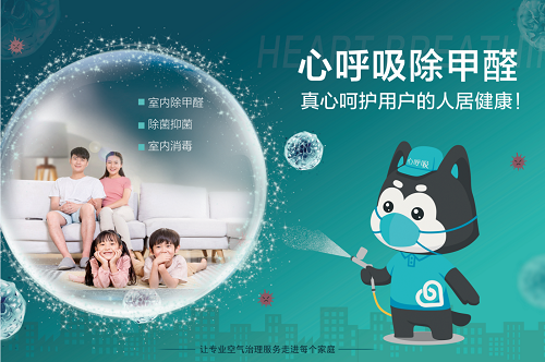 除甲醛行业利润怎么样？