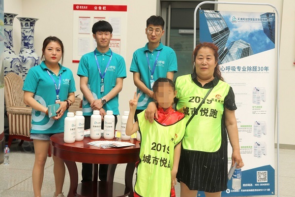 心呼吸联合招商银行2019城市悦跑主题活动缩影