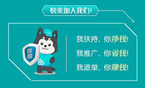 心呼吸专业除甲醛