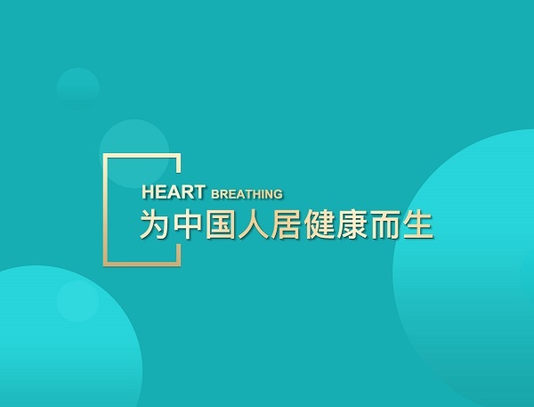 除甲醛怎么获客？